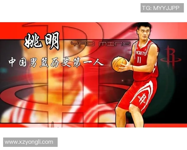 姚明与古城墙的传奇对话：跨越时空的篮球与历史交融之旅