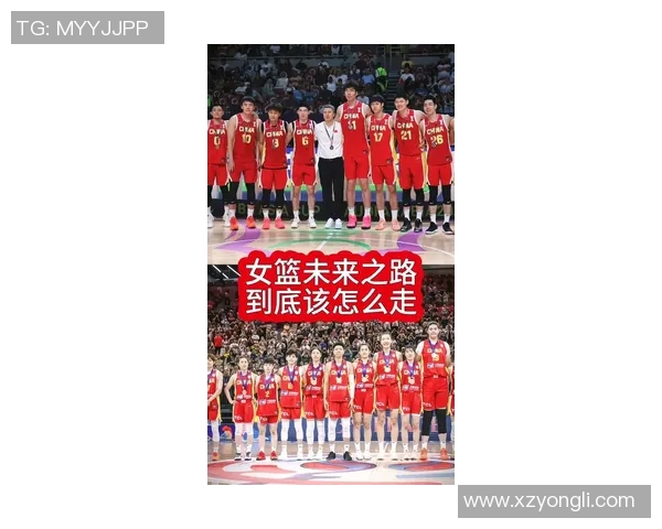 姚明娜姐姐的篮球梦想与人生旅程：从球场到生活的精彩转折