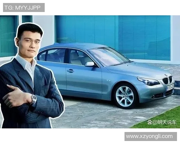 姚明积极布局私募股权投资领域探索体育与科技结合的新机遇