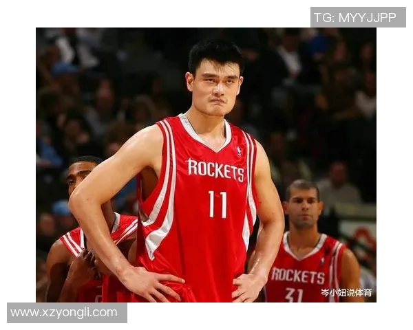 姚明在NBA的实力分析与影响力探讨