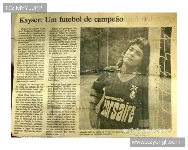 足球明星反应慢的背后原因分析与职业生涯影响探讨