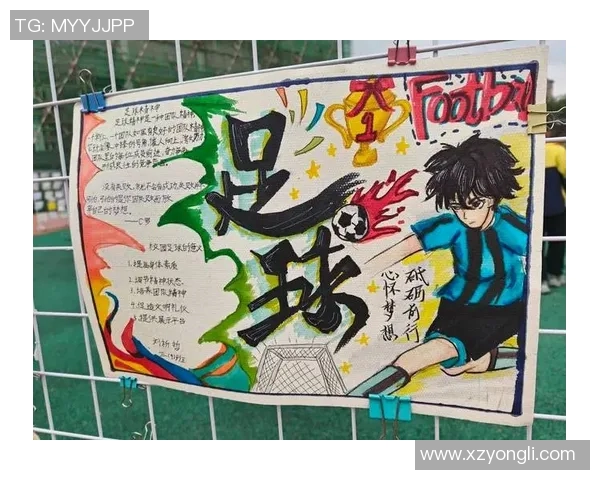 动漫足球明星齐聚一堂的精彩合照展现热血青春与梦想的交汇 动漫足球明星齐聚一堂的精彩合照展现热血青春与梦想的交汇