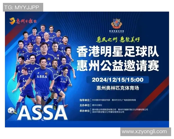 香港足球明星的光辉历程与成就探索