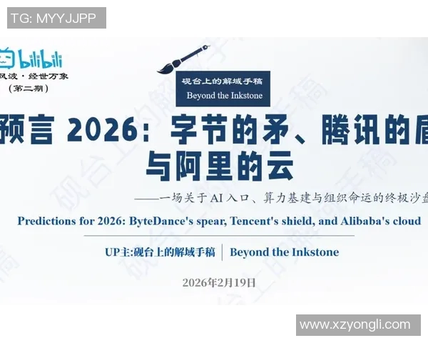 伏尔加诺与西伯尔的巅峰对决:谁将主宰这场激烈的较量 伏尔加诺与西伯尔的巅峰对决:谁将主宰这场激烈的较量