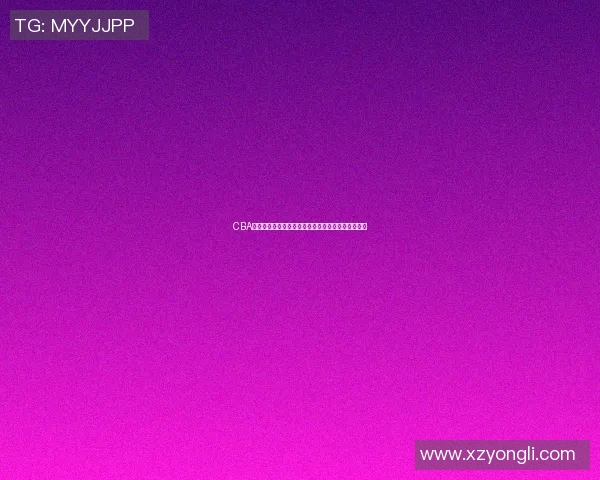 CBA篮球明星穿旗袍展现传统魅力与现代风采的完美结合 CBA篮球明星穿旗袍展现传统魅力与现代风采的完美结合